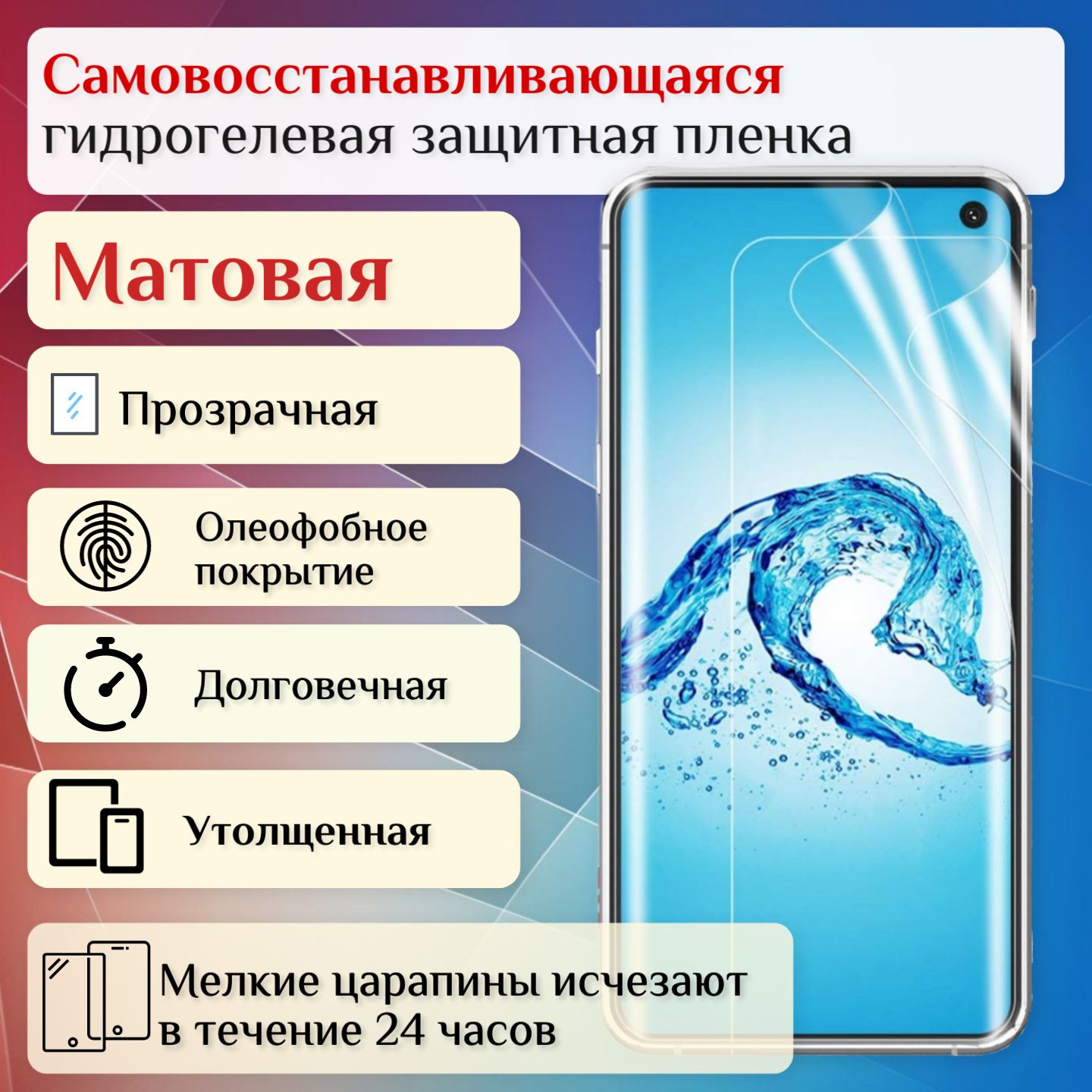 Защитная пленка Samsung Galaxy C5 Pro - купить по выгодной цене в  интернет-магазине OZON (1297975187)