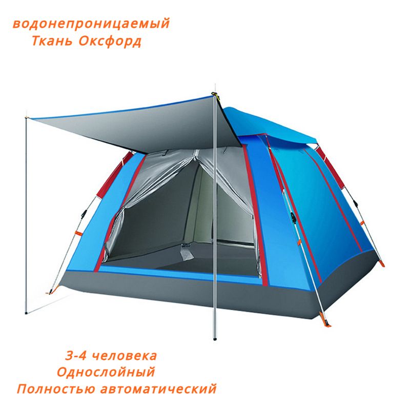 Палатка Orange Solar Tent