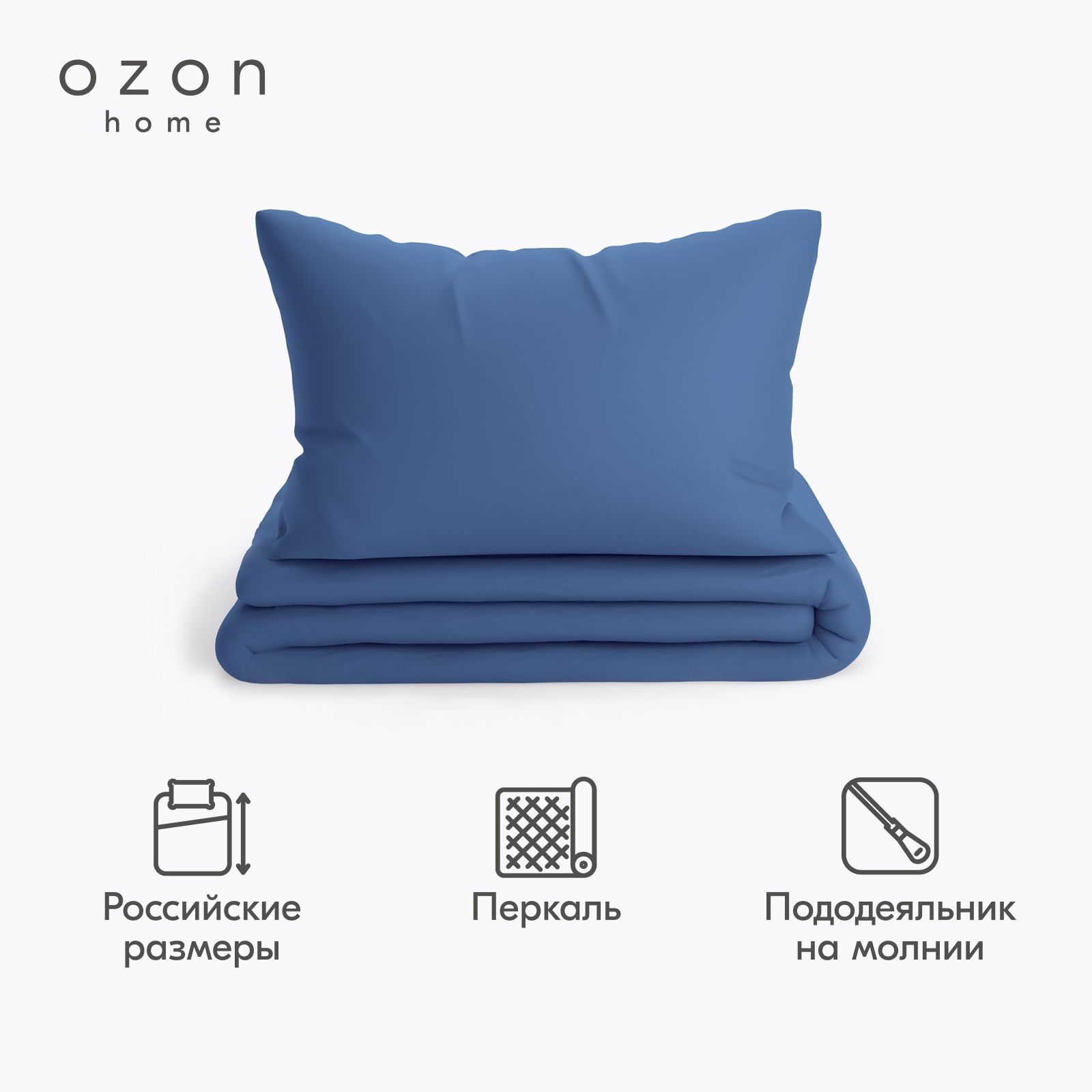 Ozon home