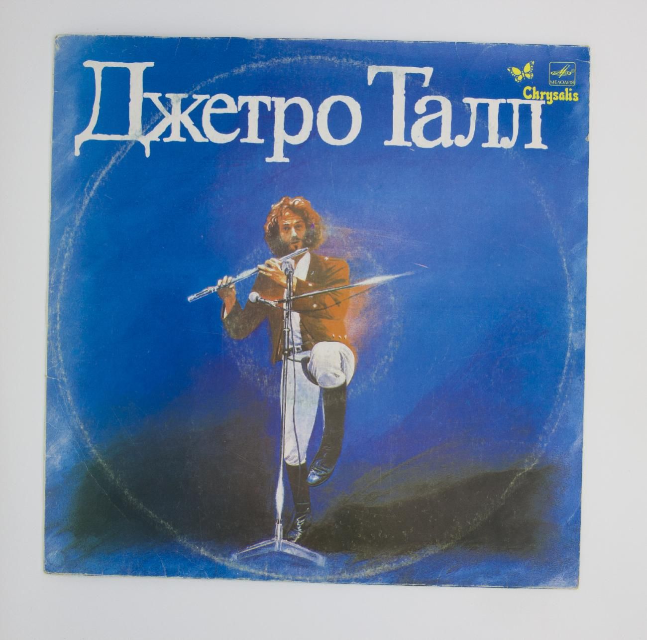 Jethro tull we used to know. Джетро талл. jethro tull &quot;aqualung&quot;. стенд ап джетро талл.