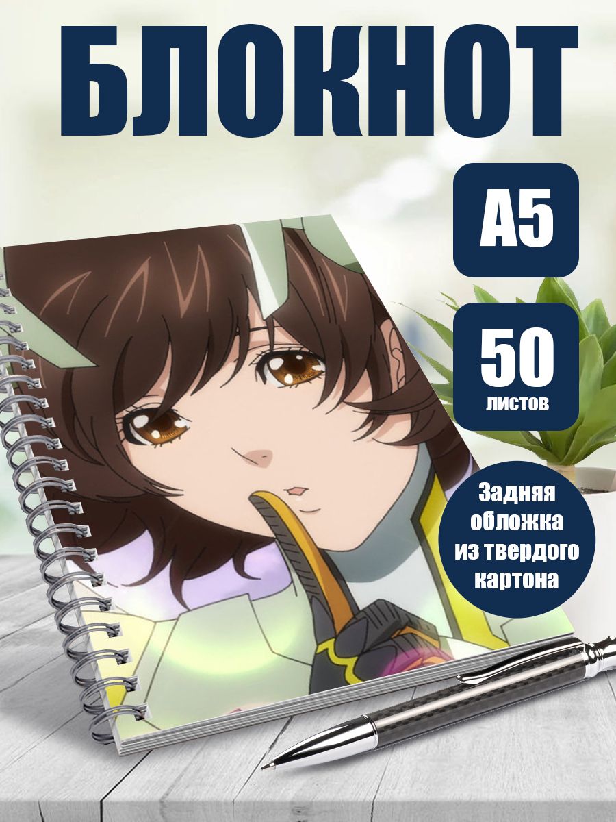 Тетрадь 50 листов в клетку Аниме Платиновый предел - купить с доставкой по  выгодным ценам в интернет-магазине OZON (1305788160)