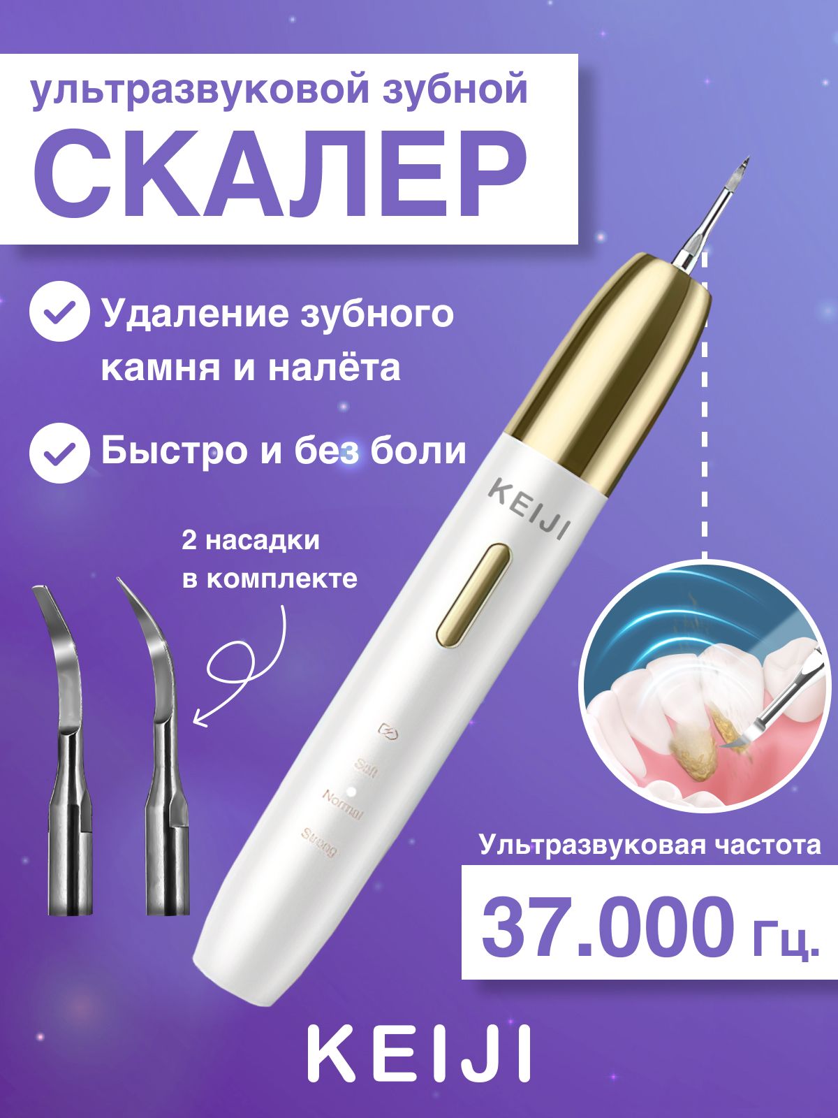 Скалер ирригатор для зубов, прибор для ухода за полостью рта, модель G11