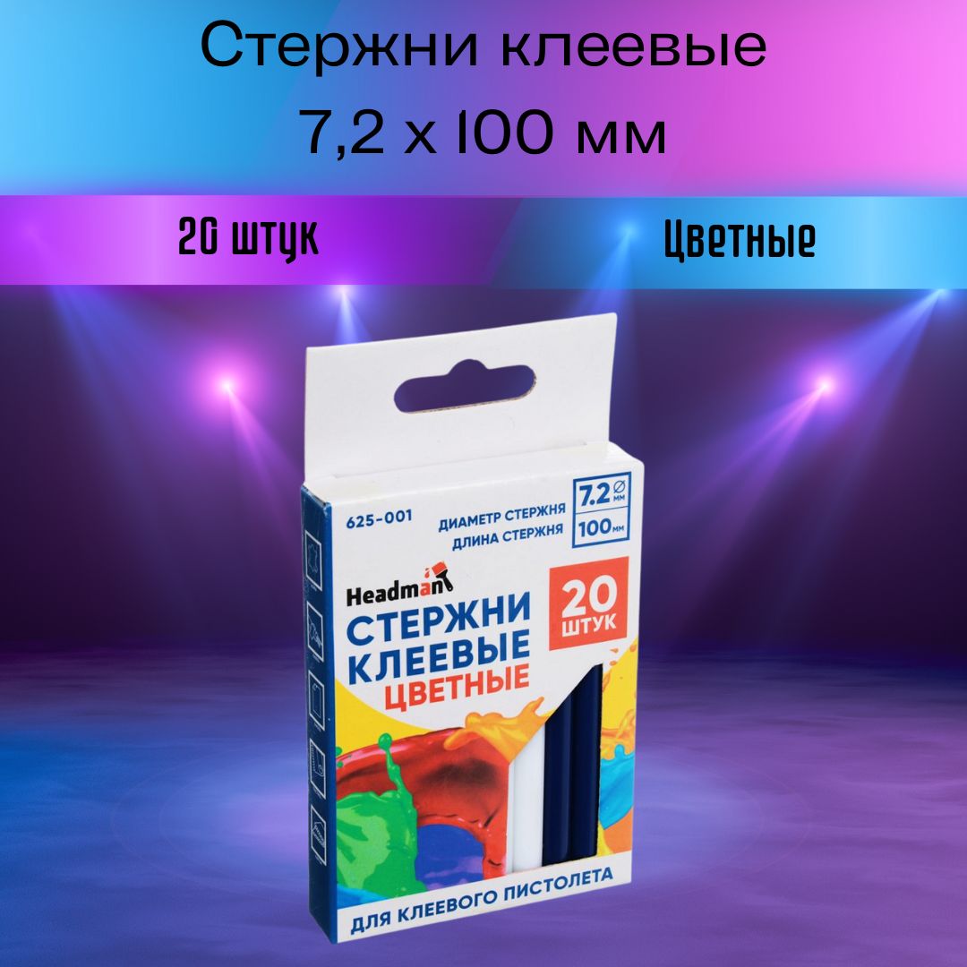 Клеевые стержни для клеевого пистолета 7.2х100 мм инструмент для ремонта и  строительства Клей для рукоделия дома 20 штук цветные 625-001 - купить с  доставкой по выгодным ценам в интернет-магазине OZON (1306446721)