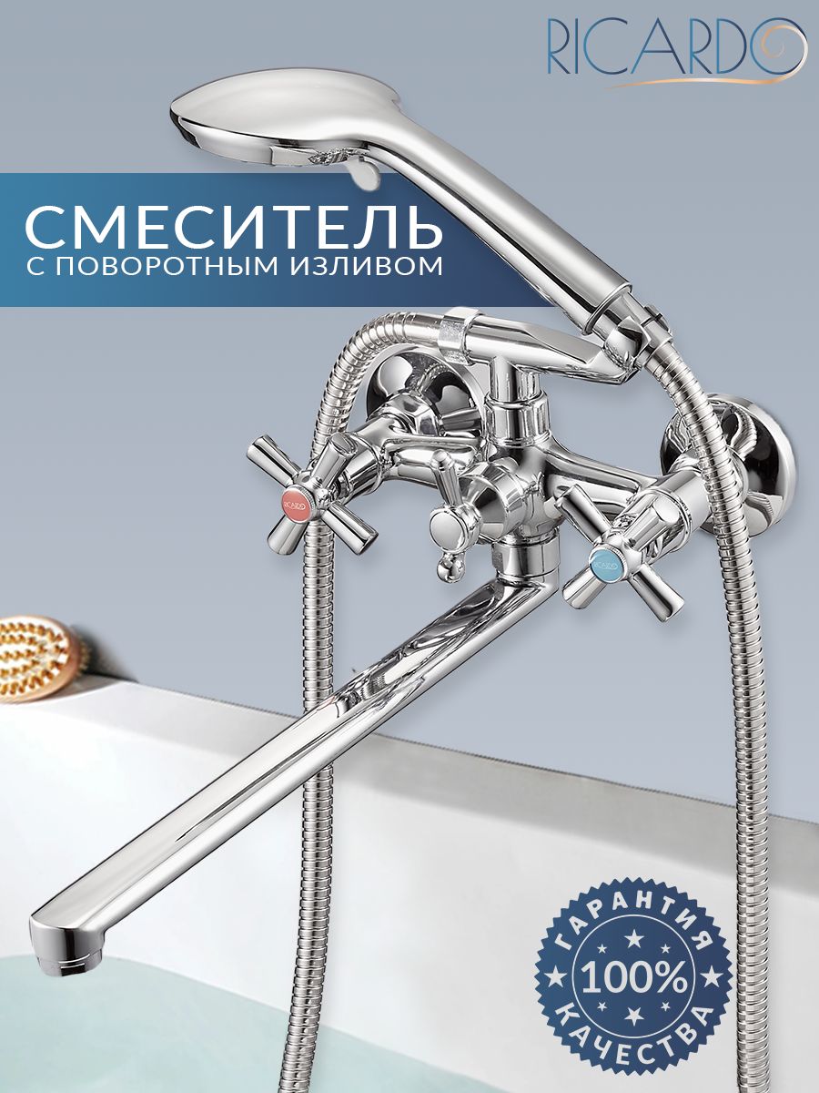 Купить Венгерский Смеситель Для Ванны