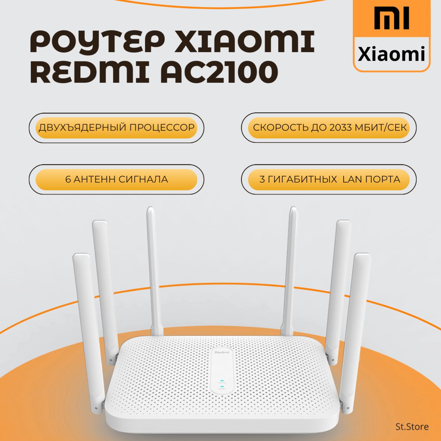 Redmi router ac2100 cn