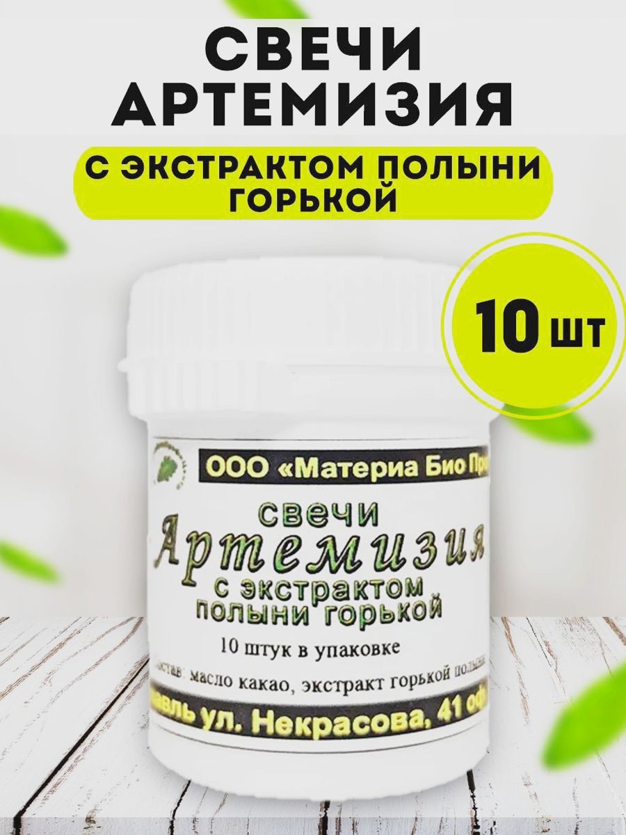 Пчелозан Купить