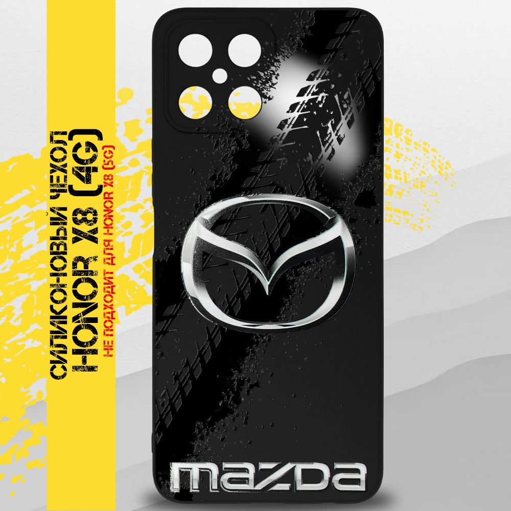 Чехол на Honor X8 4g / на Хонор Х8 4g ( 4джи) с принтом авто Мазда, Mazda  черный силиконовый - купить с доставкой по выгодным ценам в  интернет-магазине OZON (1312256825)