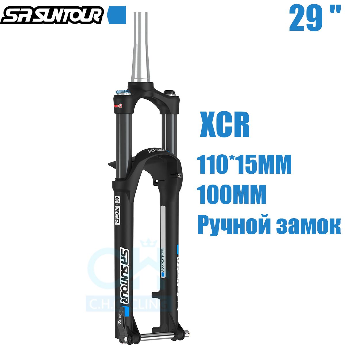 SR SUNTOUR XCR BOOST 32 110x15 100 29