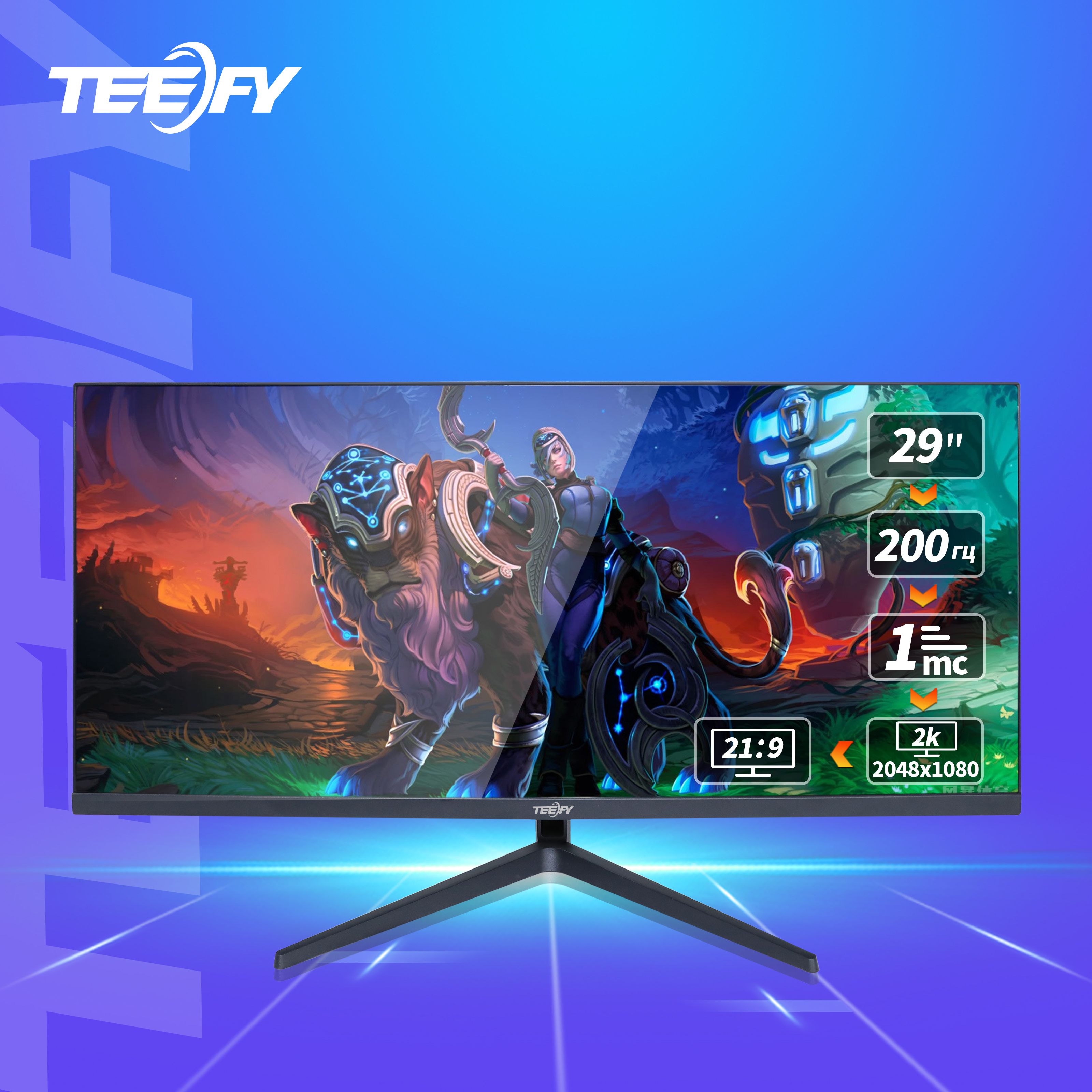 Teefy29"Мониторквази-2K200гцигровойплоскийбезрамки,черный