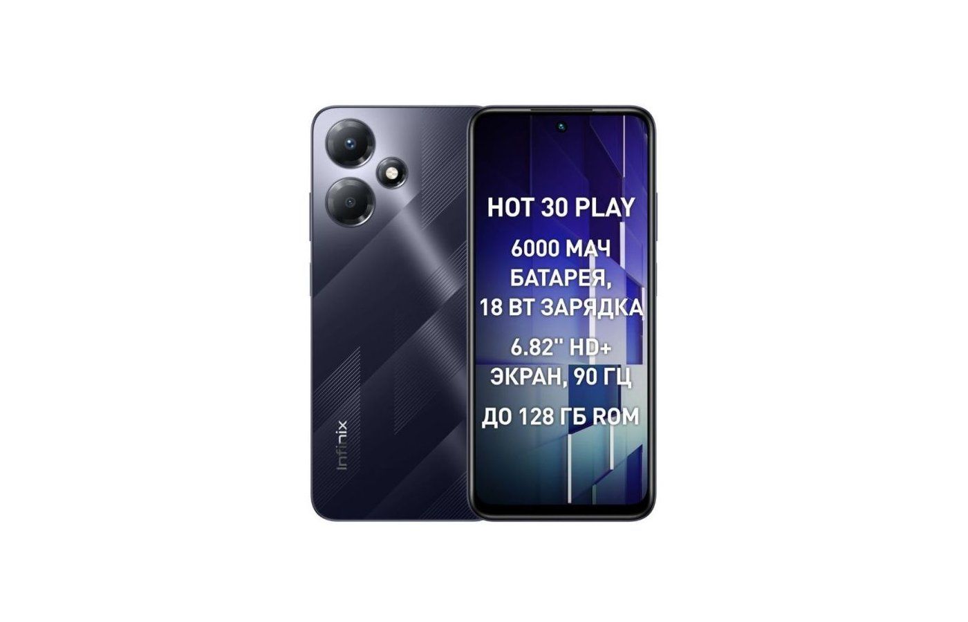 Hot 30 play 8 128gb infinix отзывы