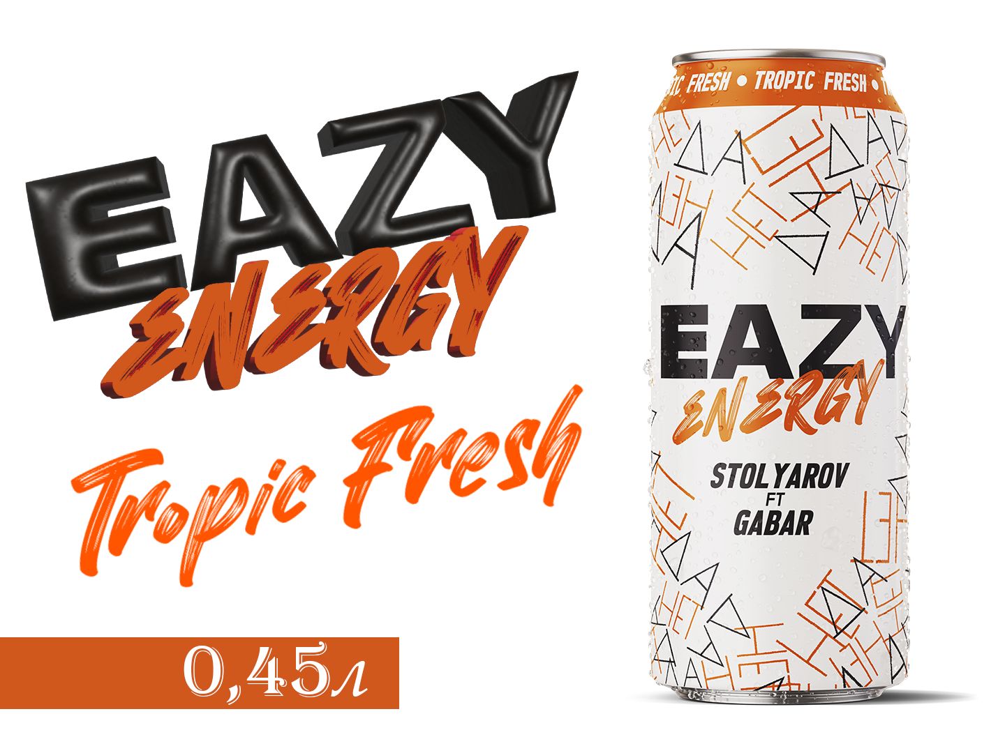 Eazy energy