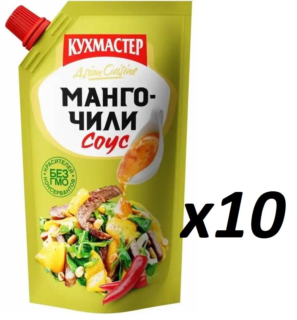 <b>Соус</b> <b>Манго</b>-<b>Чили</b> придаст любому блюду незабываемый экзотический вкус, в кото...