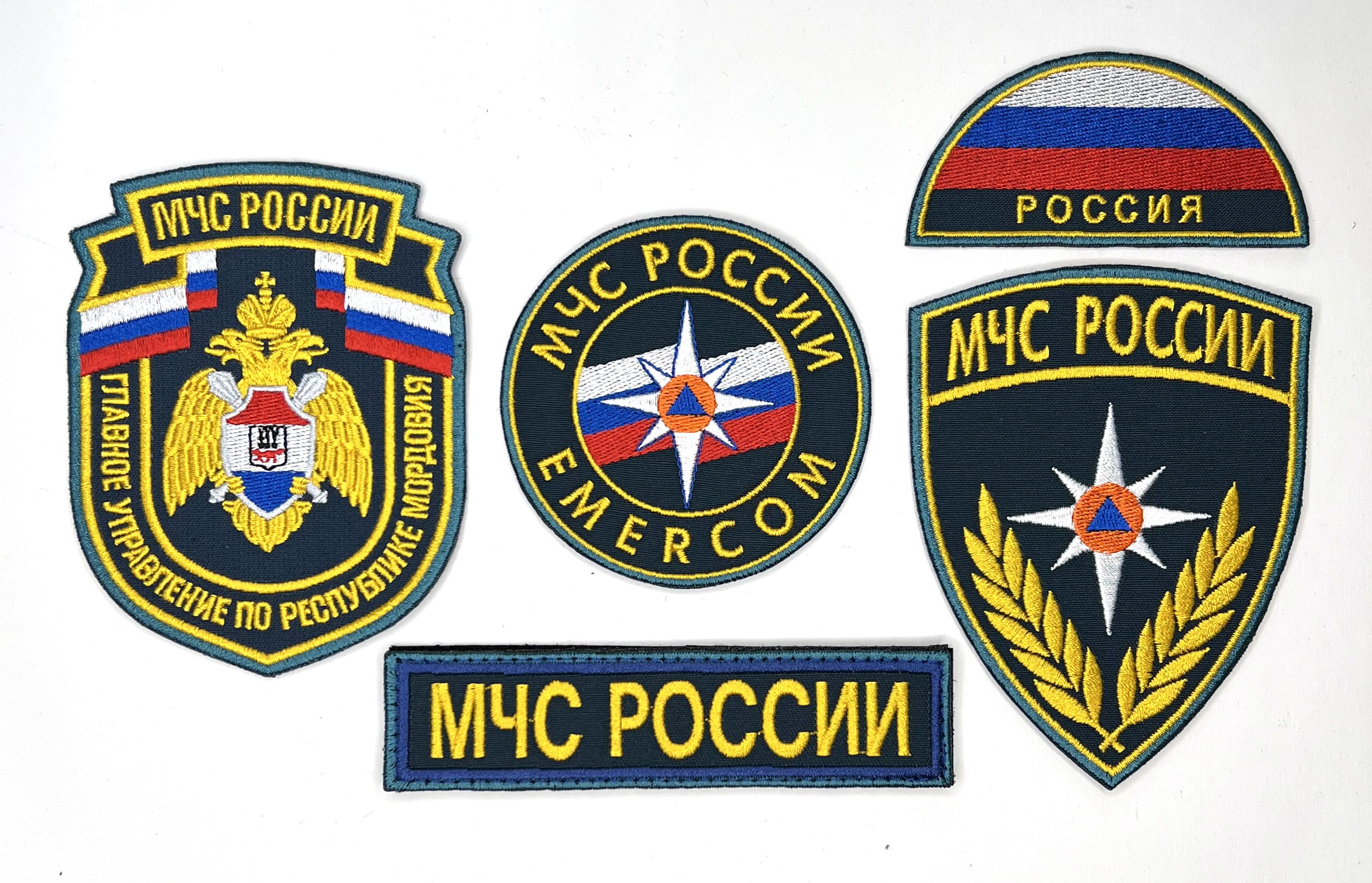 Заказать Фамилию Мчс