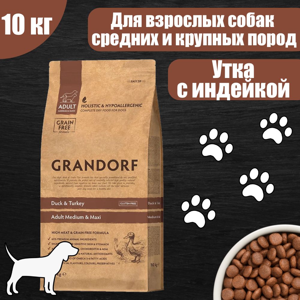 GRANDORF MED&MAXI Корм для собак средних и крупных пород утка с индейкой 10 кг