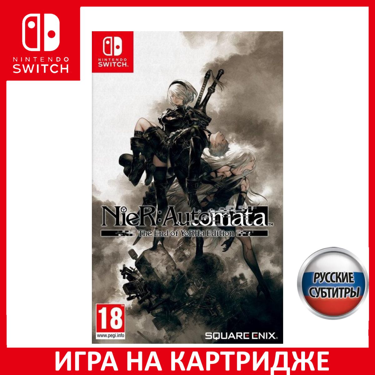 Игра NieR Automata The End of YoRHa (Nintendo Switch, Русские субтитры)  купить по низкой цене с доставкой в интернет-магазине OZON (760137278)