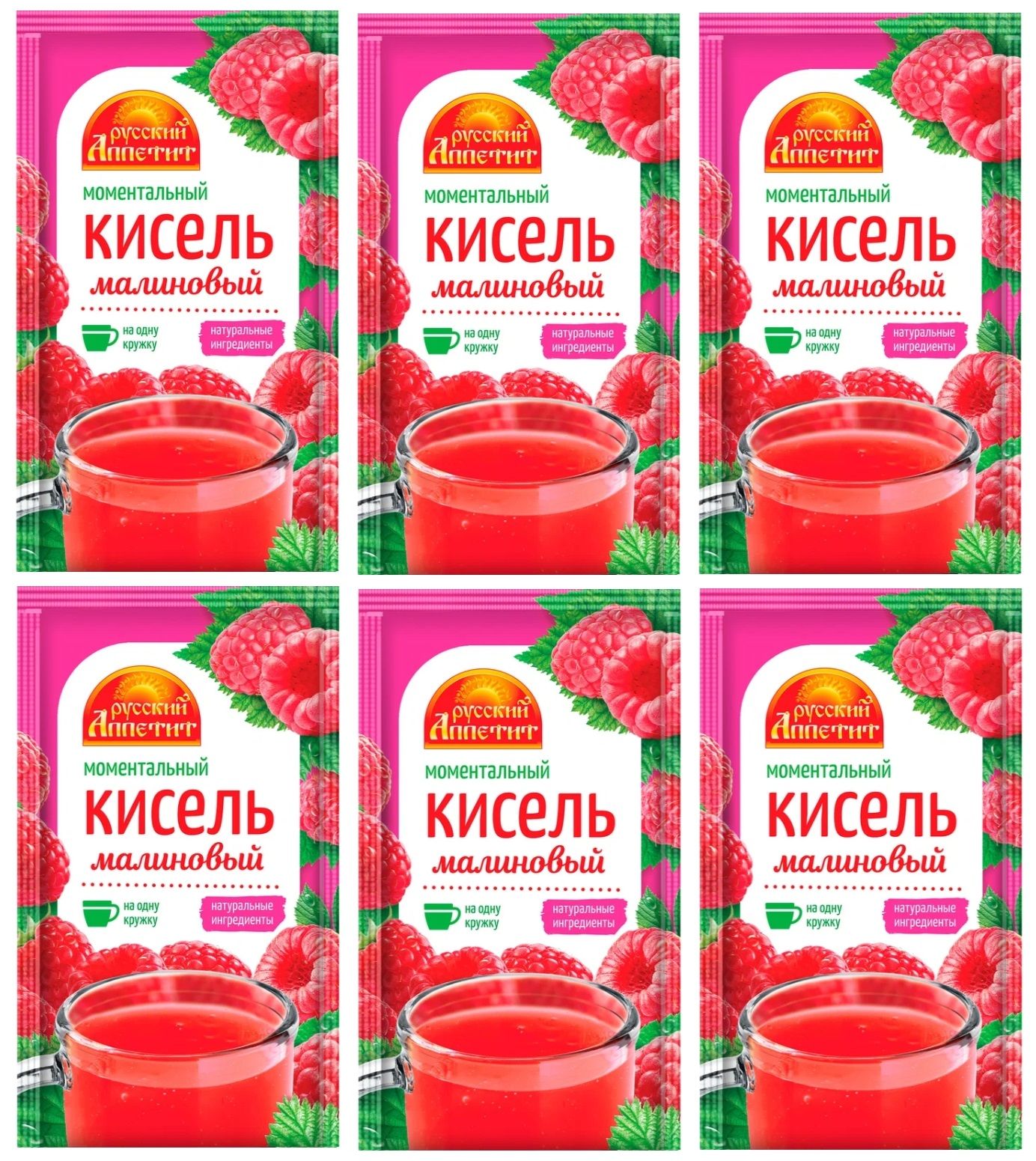 Кисель из малины