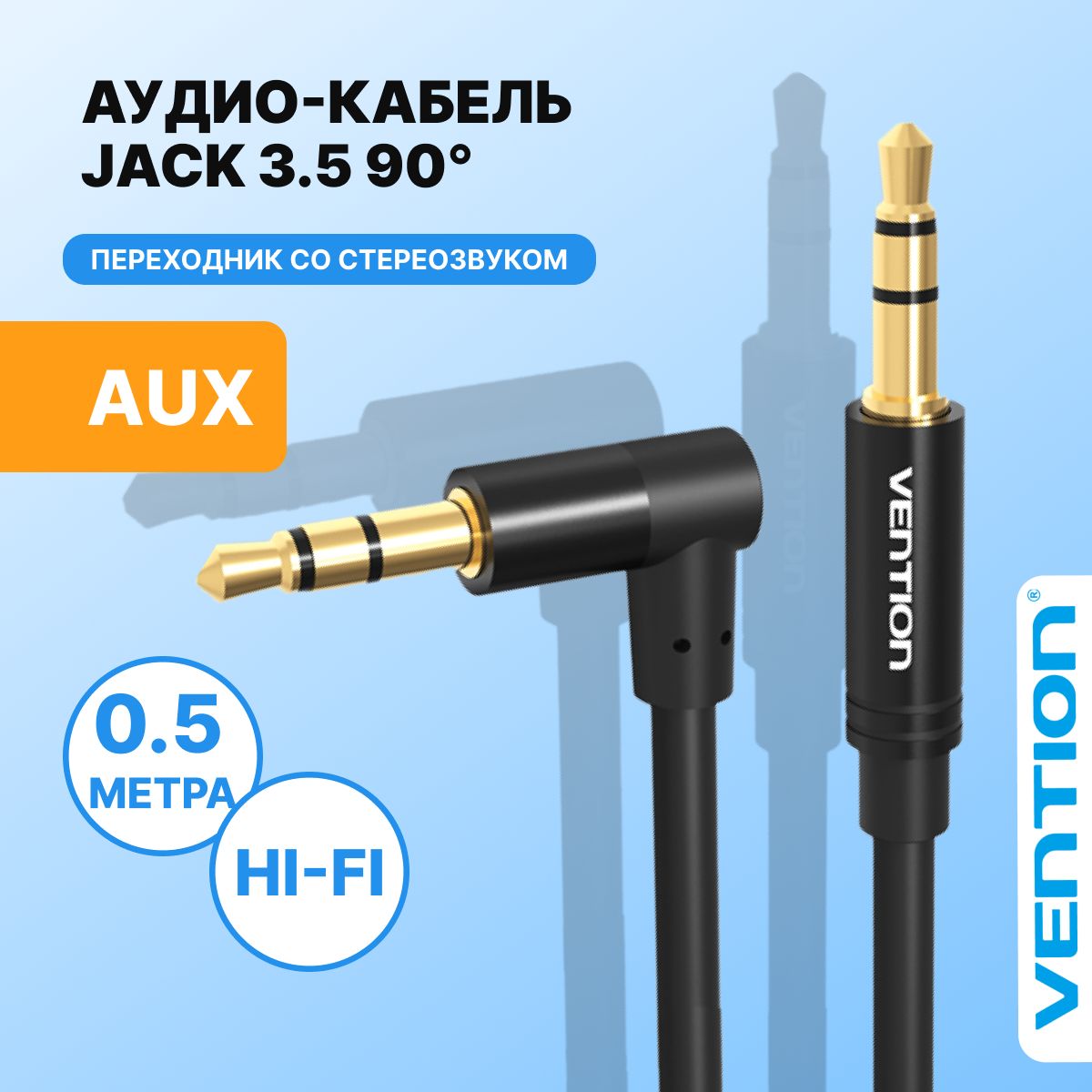 Кабель MINI Jack-Jack 3.35 угловой 0.5 м, стерео переходник мини джек для  подключения кабель в машину, для наушников Vention провод акустический арт.  BAKBD-T