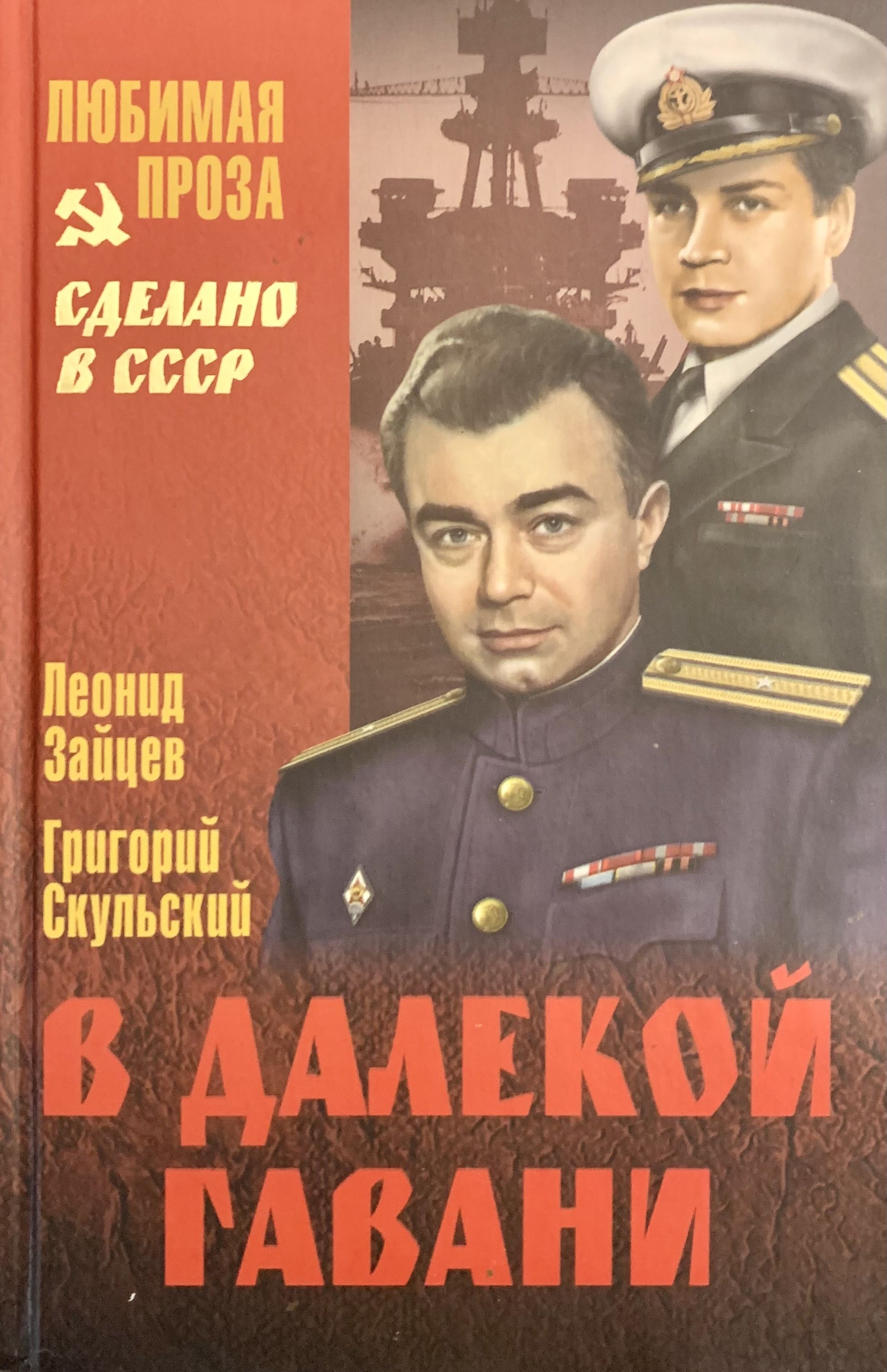 Григорий Зайцев Таро Книги Купить