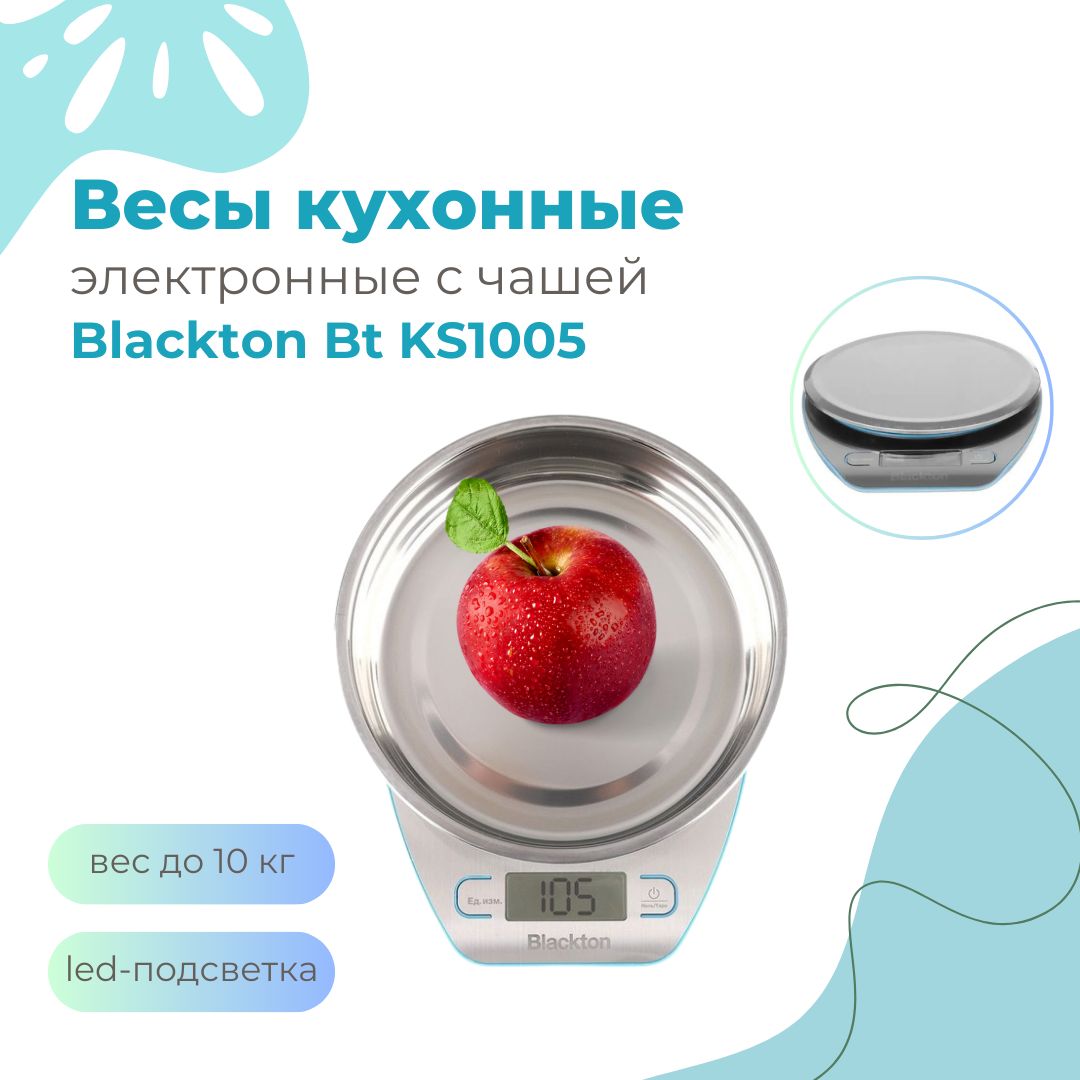 Электронные Кухонные весы Blackton 10 кг блэктон, серебристый, голубой  купить по низкой цене в интернет-магазине OZON (1322404497)