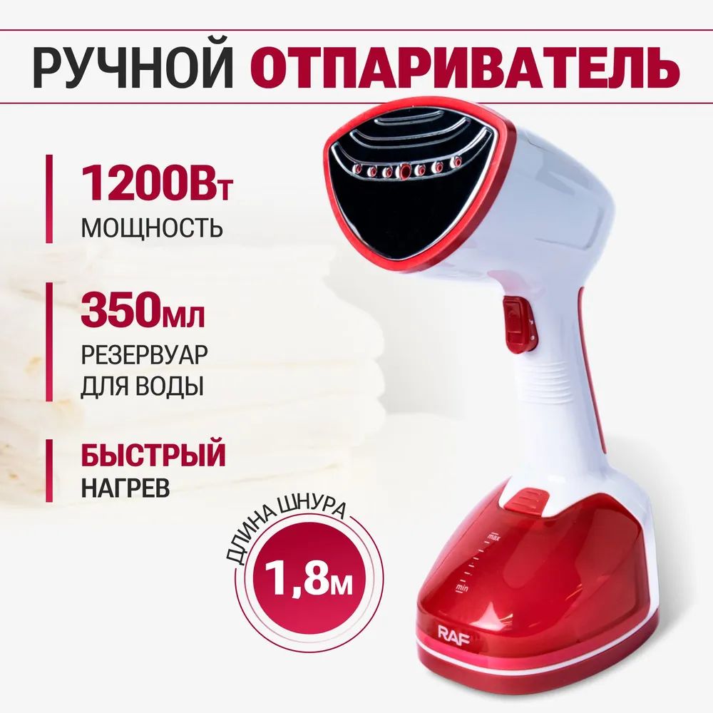 Отпариватель или парогенератор что лучше для одежды. Чем отличается парогенератор от отпаривателя