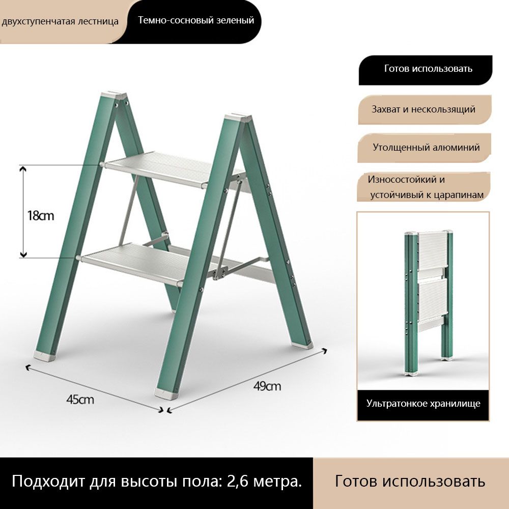 Многофункциональная складная лестница из алюминиевого сплава, табурет- стремянка для дома - купить по выгодной цене в интернет-магазине OZON  (1329772139)