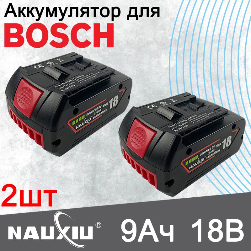 2штBAT609BoschАккумулятордляэлектроинструментаProCORE18VBAT609BAT609GBAT618BAT618G