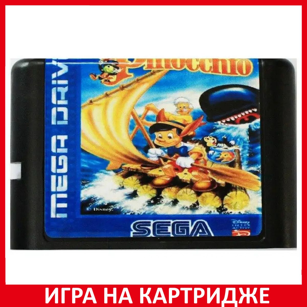 Игра Пиноккио (Pinocchio) Русская Версия (16 bit)