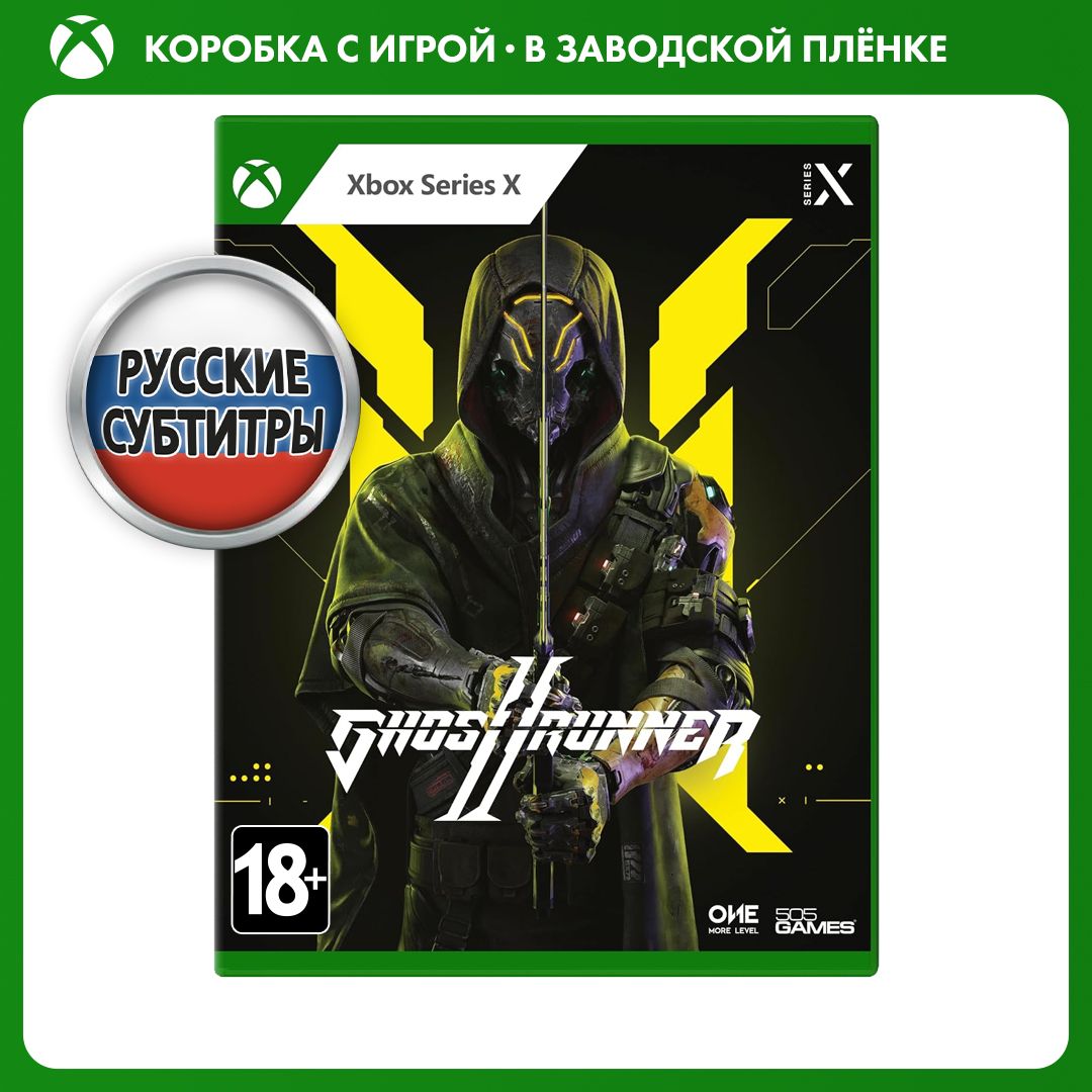 Игра Ghostrunner 2 (Xbox Series, Русские субтитры)