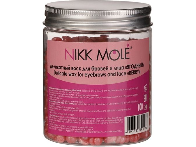 Воск для бровей NIKK MOLE Berry