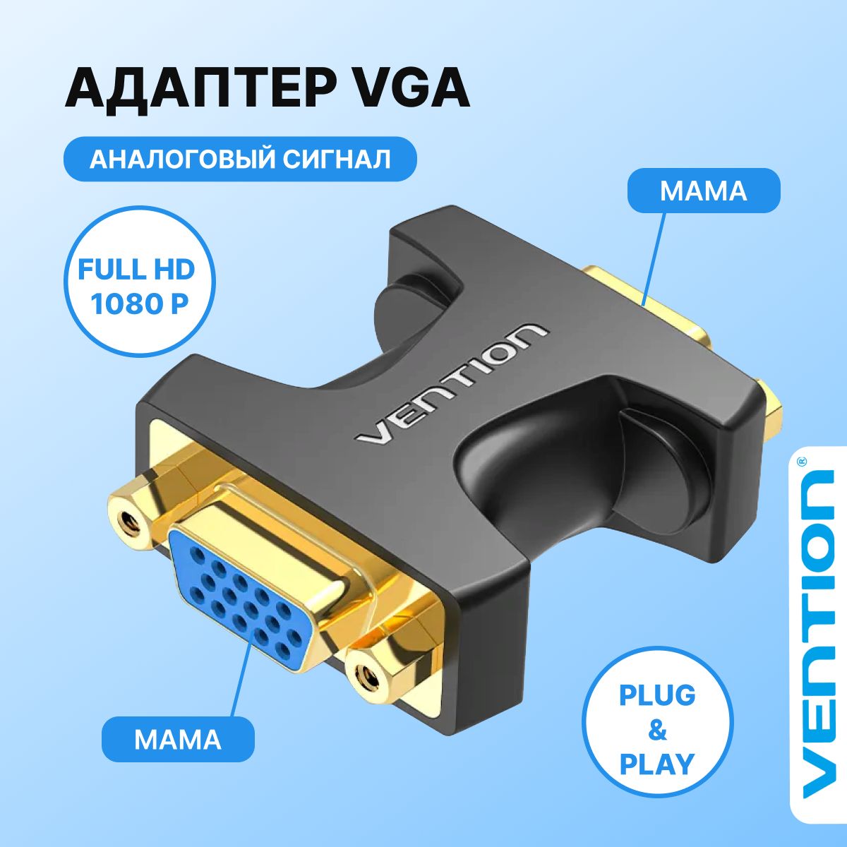 Vga Разъем купить на OZON по низкой цене