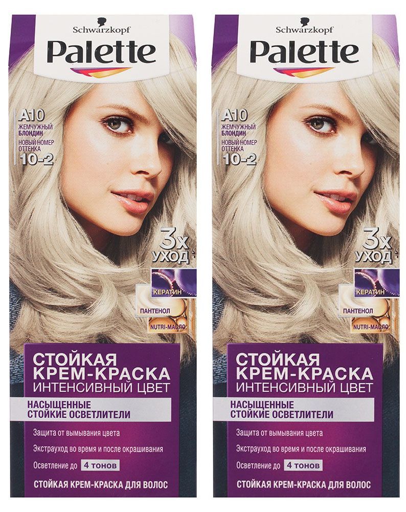 Palette жемчужный блондин. Palette 10-2 жемчужный блондин. Палет жемчужный блондин. Палетт а10 жемчужный блондин.