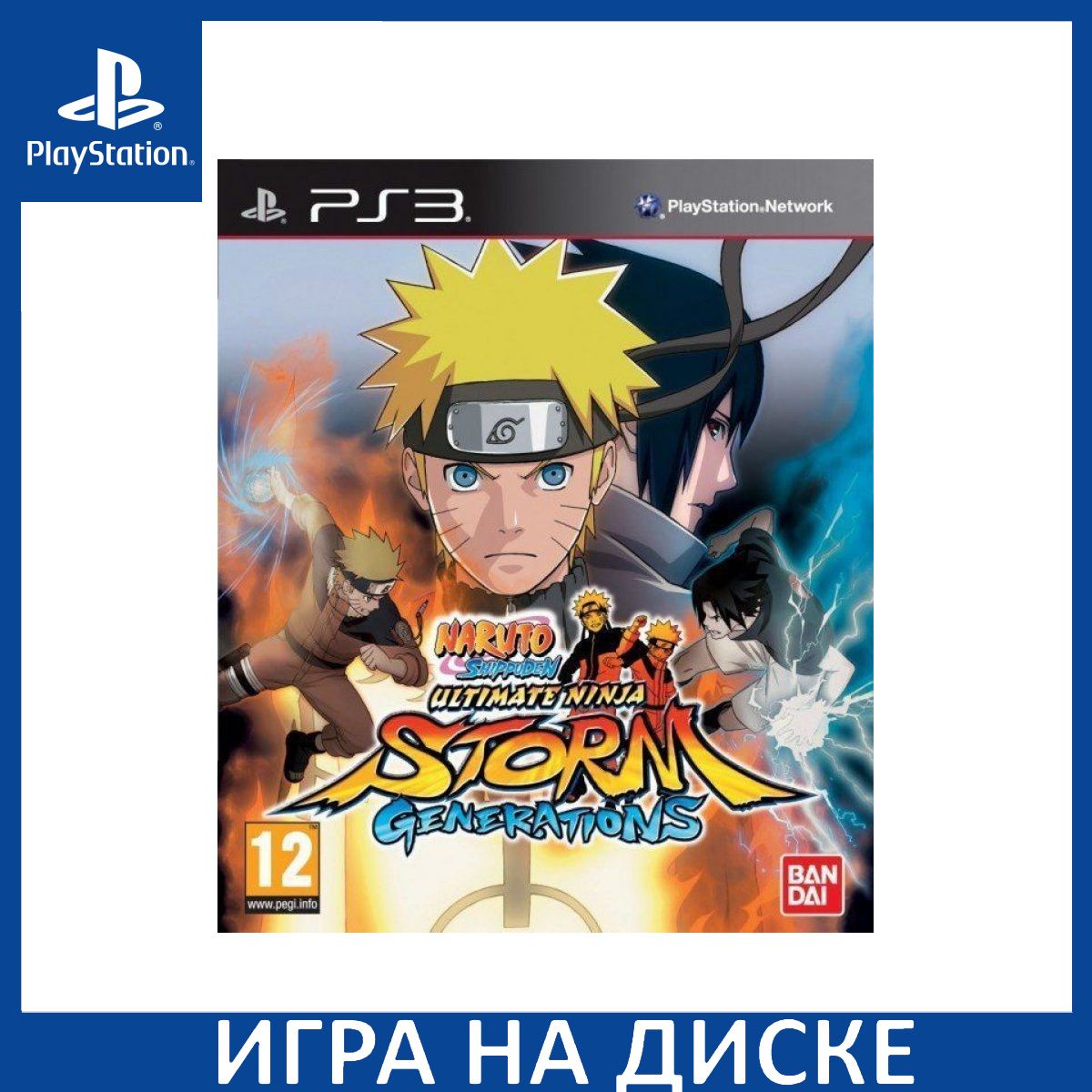 Игра Naruto Shippuden Ultimate Ninj (PlayStation 3, Английская версия)  купить по низкой цене с доставкой в интернет-магазине OZON (586121714)