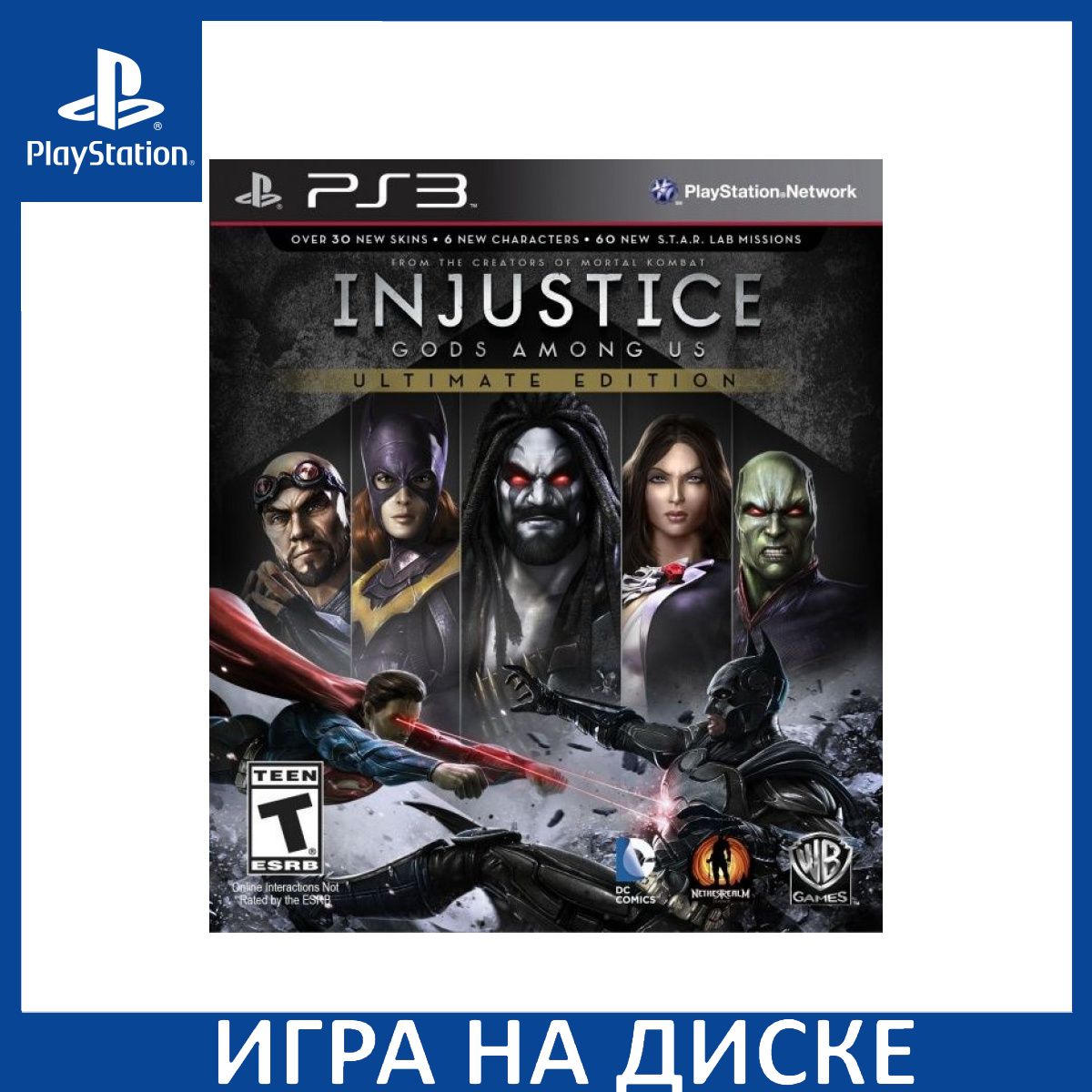 Игра Injustice Gods Among Us Ultimate Edition PS3 (PlayStation 3,  Английская версия) купить по низкой цене с доставкой в интернет-магазине  OZON (1337111021)