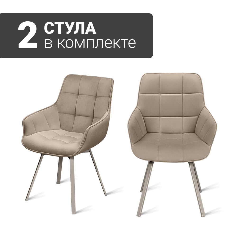 Стул b815 m cow latte bk