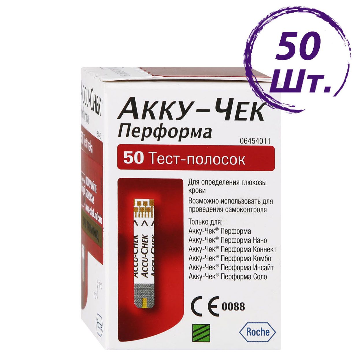 Тест-полоски Акку-Чек Перформа Accu-Chek Performa", 50 шт