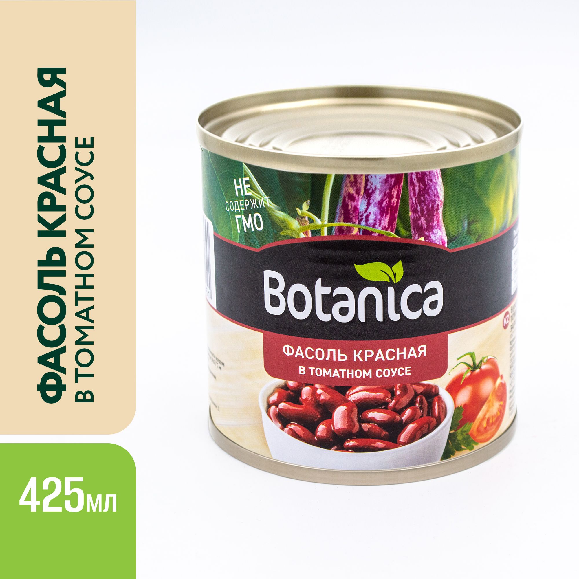 Фасоль красная в томатном соусе ГОСТ, Botanica, 425 мл - купить с доставкой  по выгодным ценам в интернет-магазине OZON (1119110300)