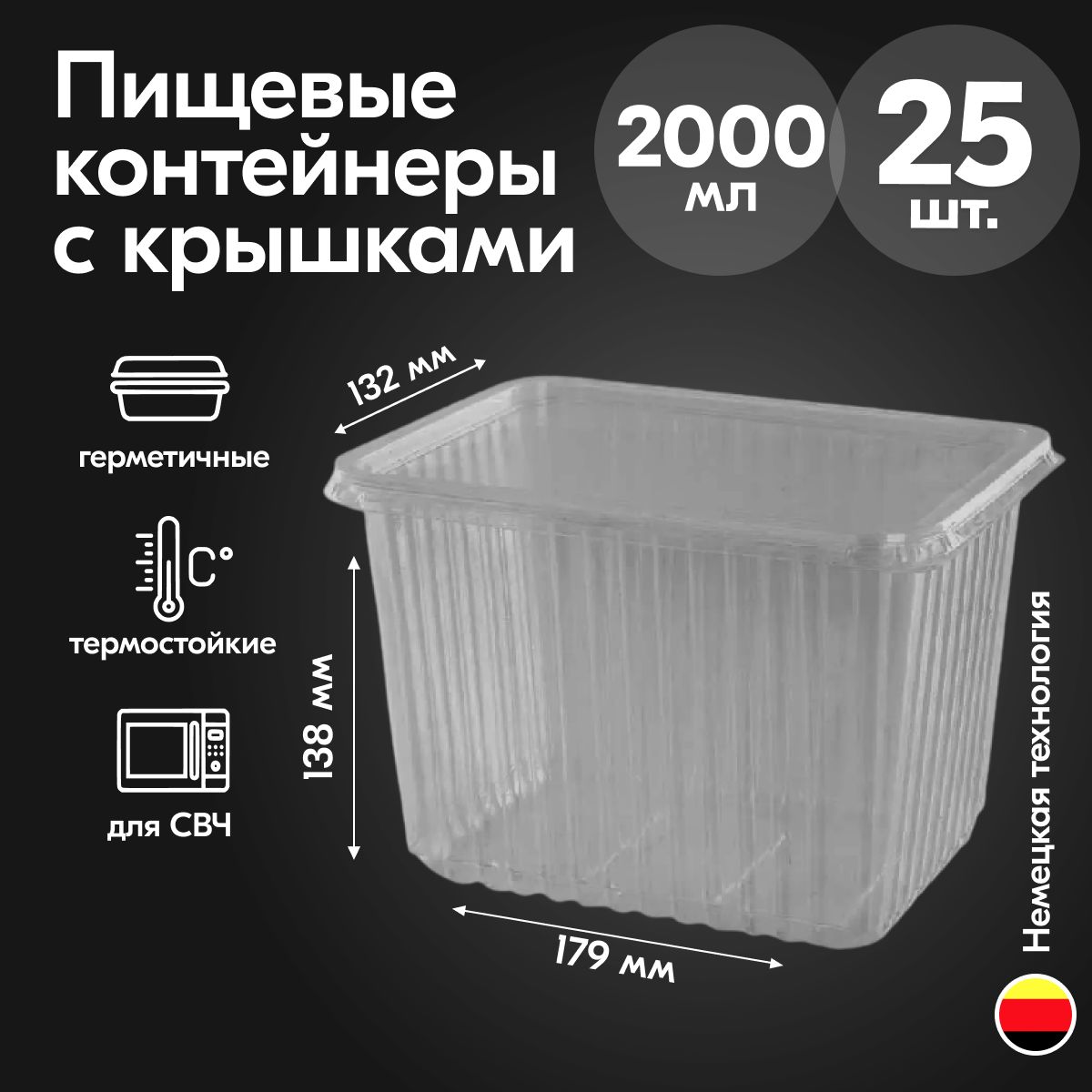 Набор одноразовой посуды (25 предметов) Ecopakplast - купить по выгодной цене в интернет-магазине OZON (733069017)