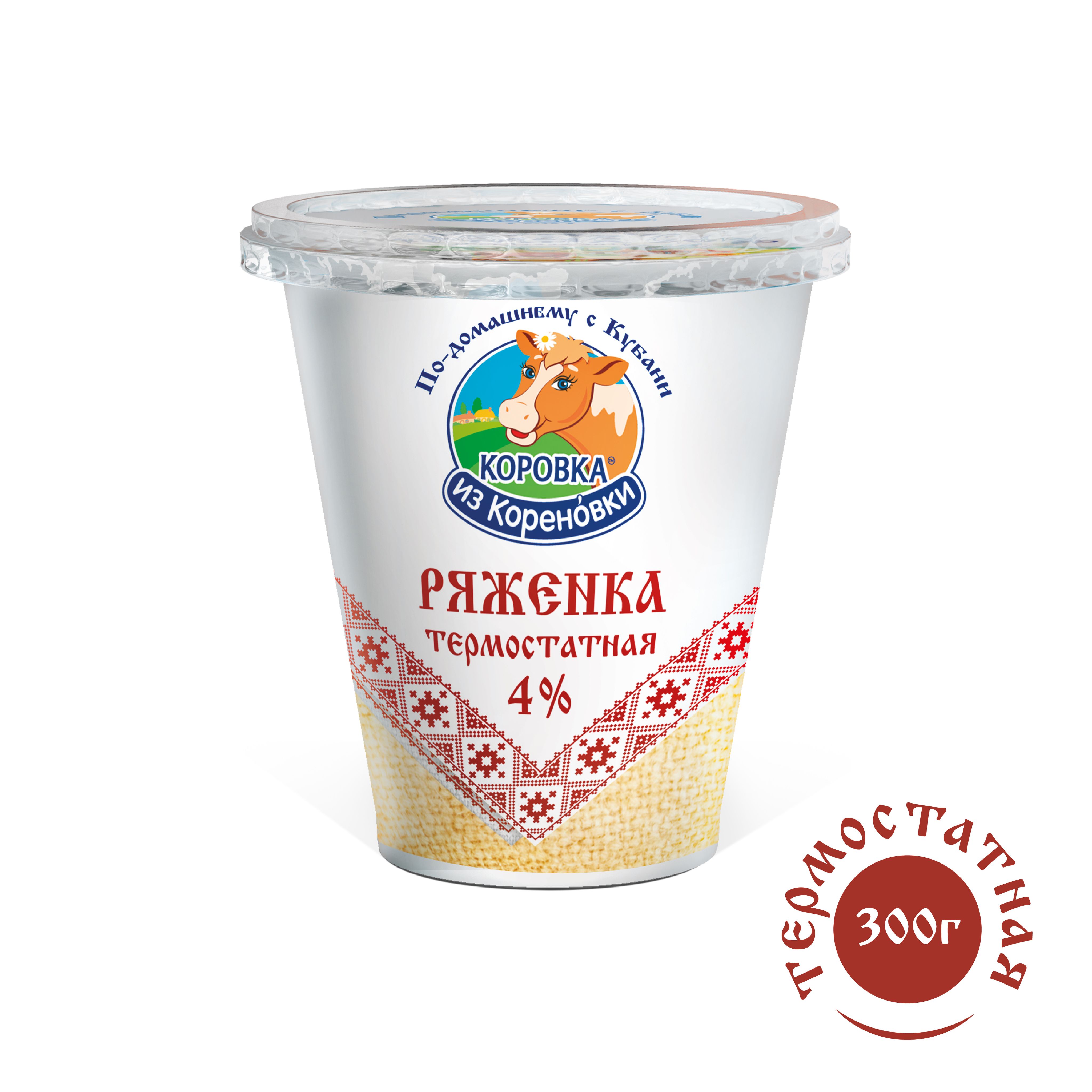 Ряженка Коровка из Кореновки, термостатная, 4%, 300 г, стакан