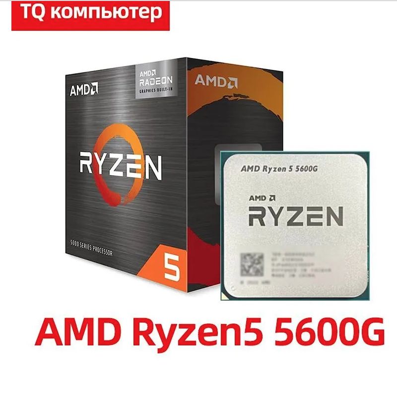 8600g 5600g. 8600g 5600g. Реальная тдп рузен 5600 оем. 8600g 5600g. Процессор gold g5600.
