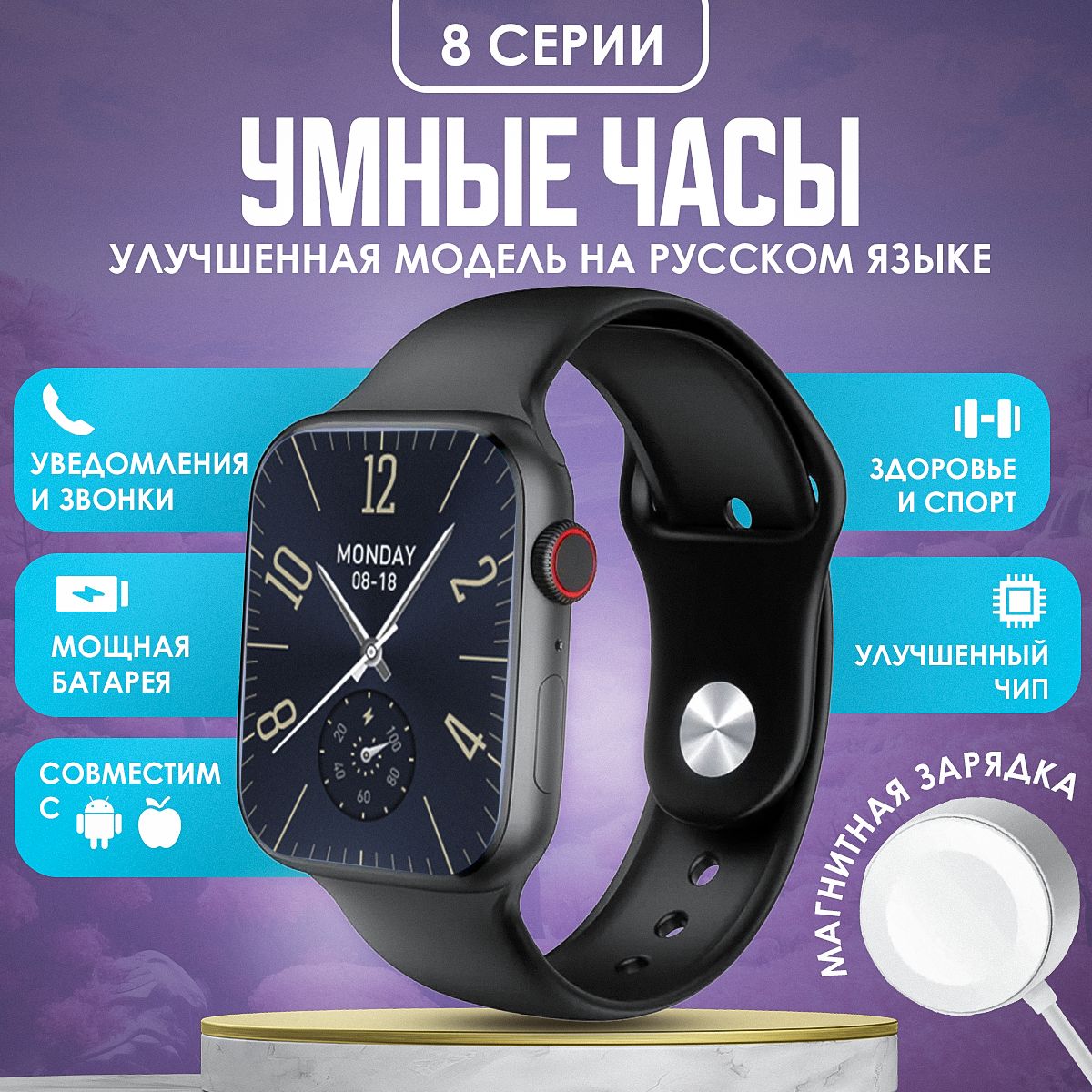 DeviceProСмартчасыX8PROмужские,женские,Умныечасычерные,45мм