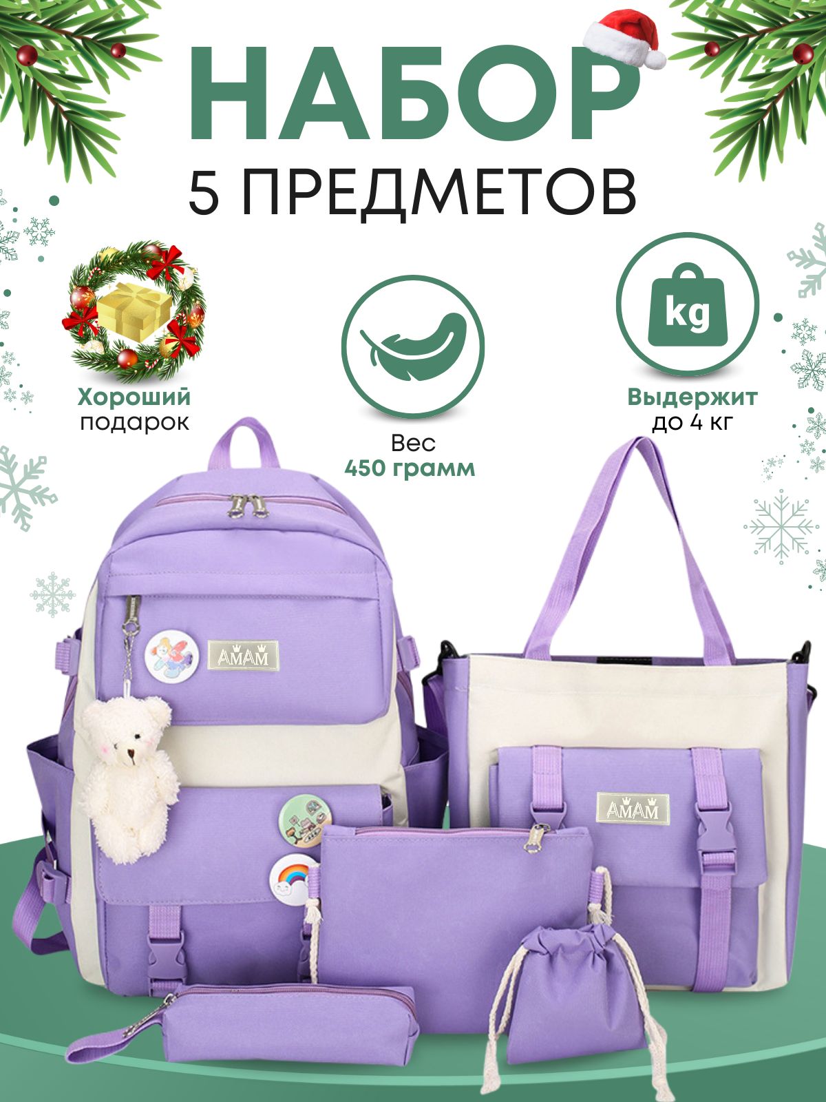 Рюкзак школьный для девочки, ранец подростковый 5 в 1 купить на OZON по низкой цене (894282647)