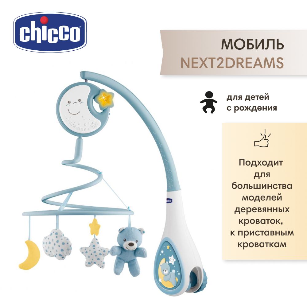 Chicco мобиль Next2Dreams голубой