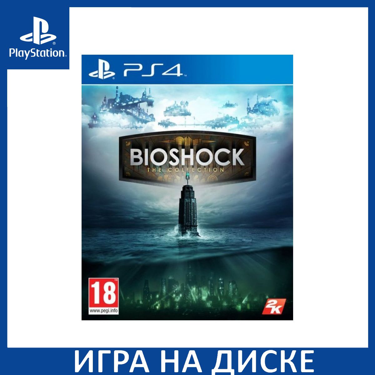 Игра BioShock The Collection (PlayStation 5, PlayStation 4, Английская  версия) купить по низкой цене с доставкой в интернет-магазине OZON  (1349101029)