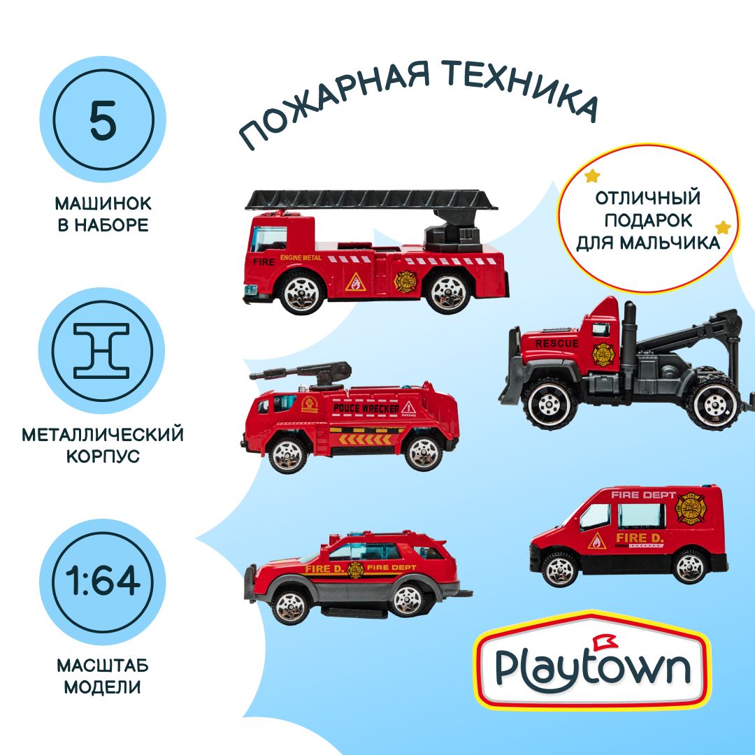 Игровой набор Playtown Набор №72 Пожарные, 5 машинок