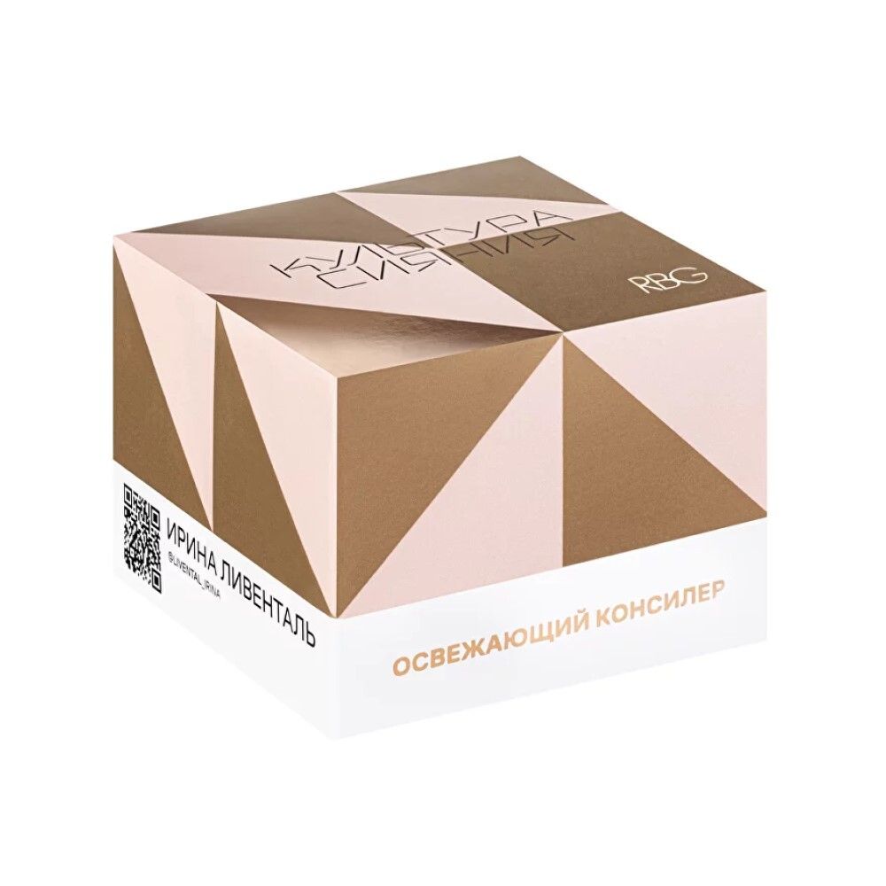 консилер культура сияния