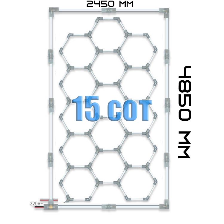 Модульное светодиодное освещения соты 800W Комплект "15 Сот" 2450х4850 мм. / KAEF.LIGHT / лампа в сервис, светильник в барбершоп