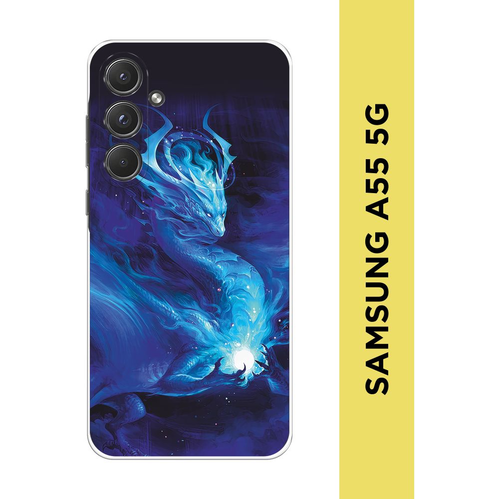 СиликоновыйчехолнаSamsungGalaxyA555G/СамсунгА555G"Лунныйдракон"