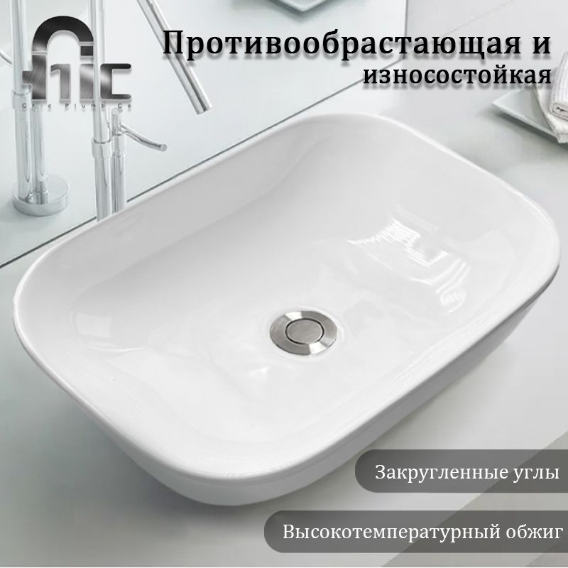Раковина с Боковым Сливом Накладная – купить в интернет-магазине OZON ...