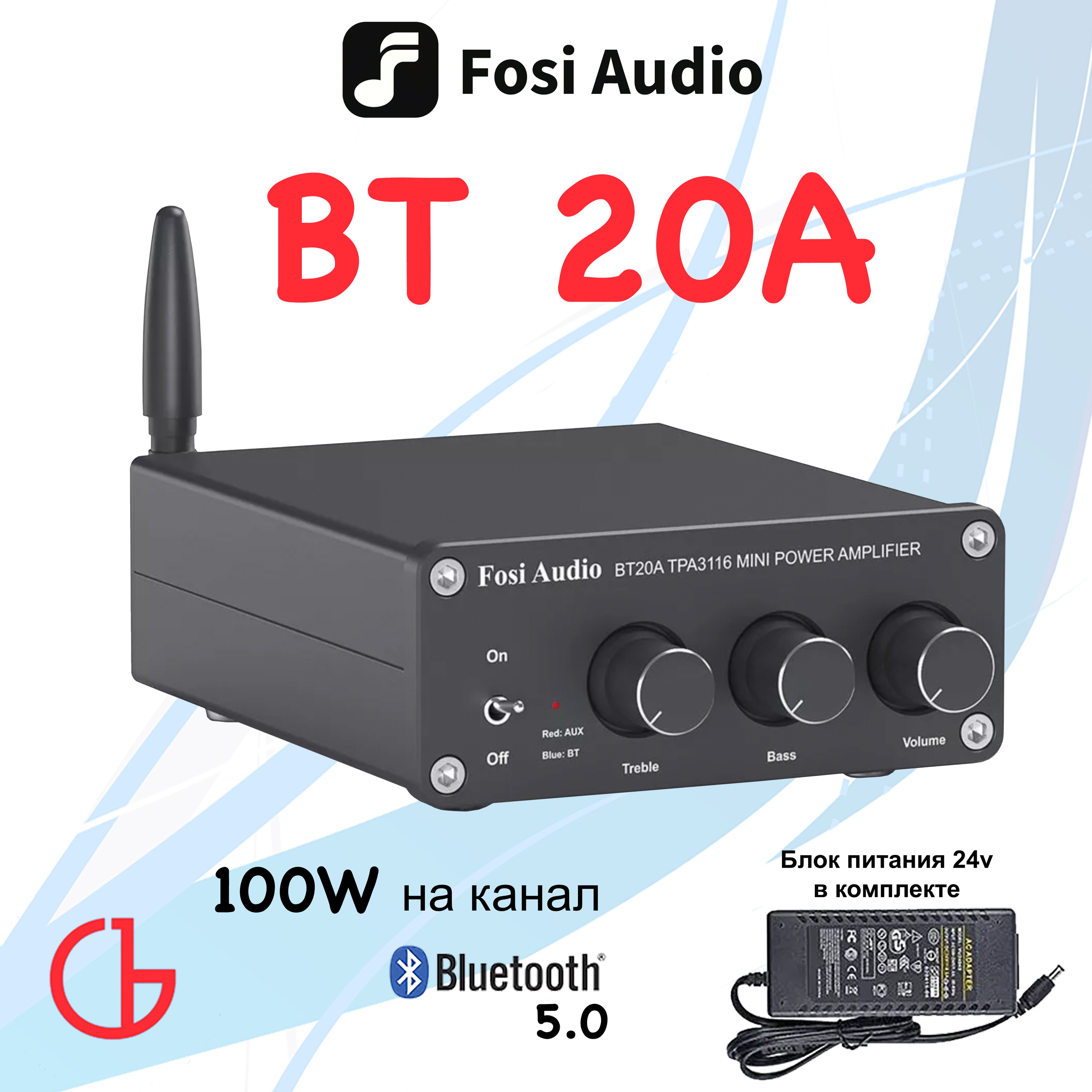 Усилитель Fosi Audio BT20A 100Вт BT5.0 черный, с блоком питания