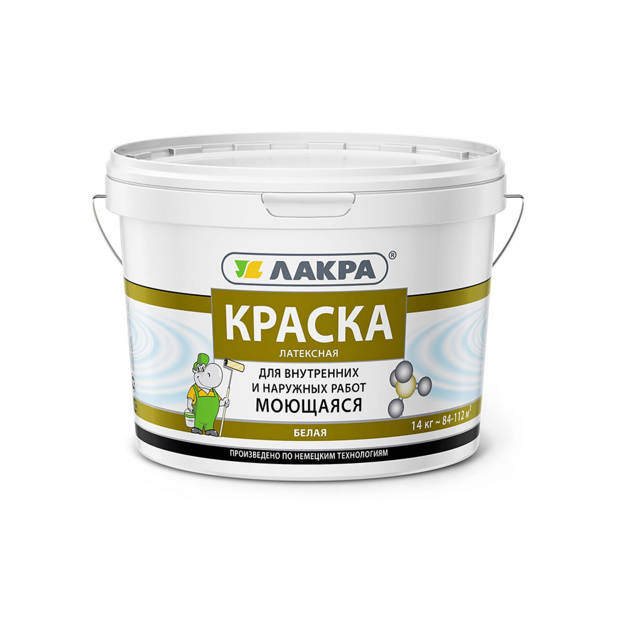 Краска для кухни моющаяся латексная